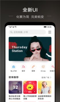 若可音乐安卓版app下载 若可音乐安卓版app下载