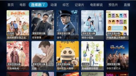 枫亭TV影视app免费下载 枫亭TV影视app免费下载