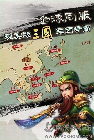 君临天下游戏下载安卓官方版版 君临天下游戏下载安卓官方版版