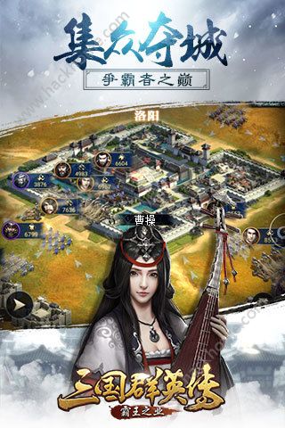 霸王之业手机游戏官方版 霸王之业手机游戏官方版