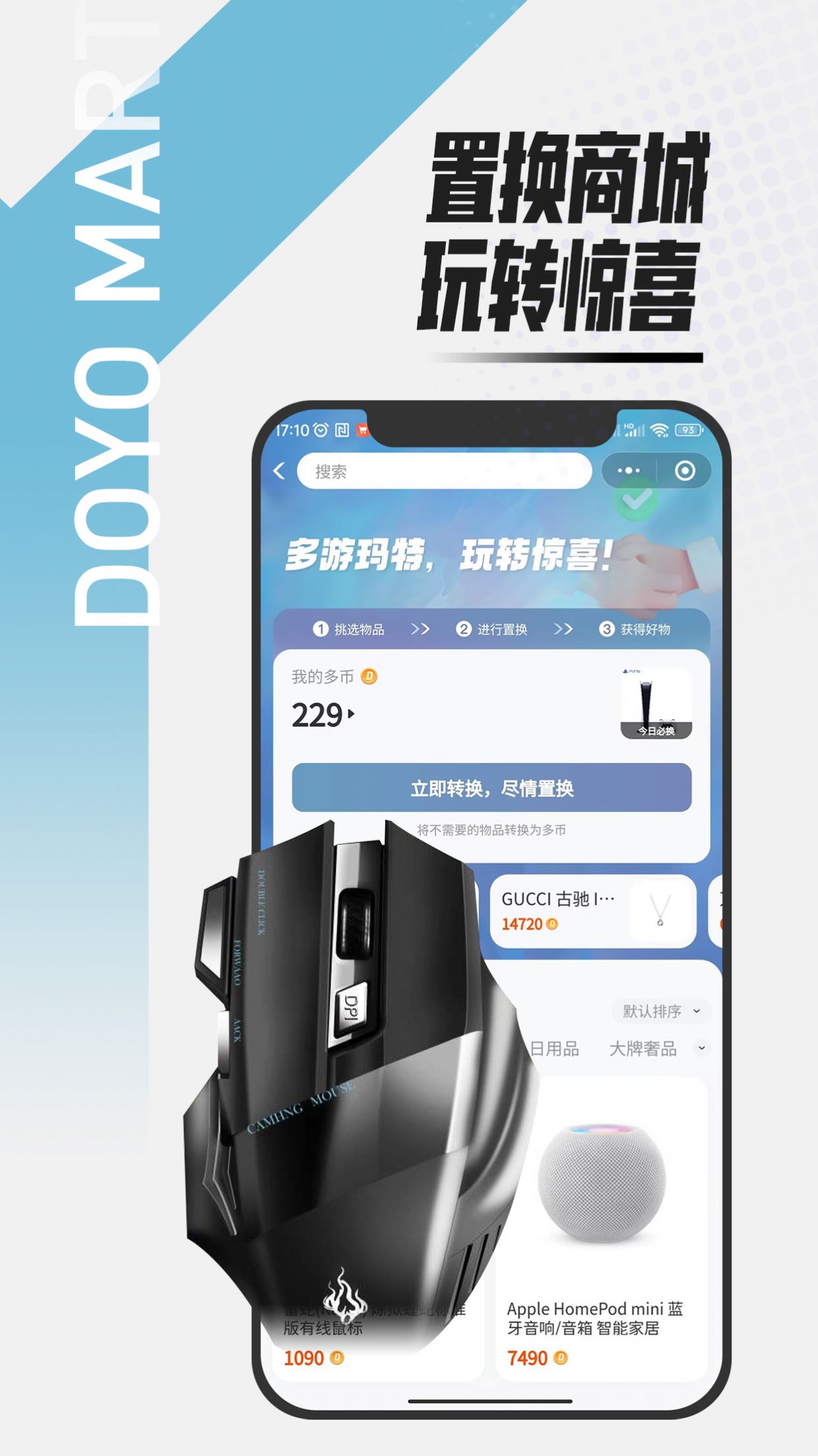 ��������ä���̳�app����