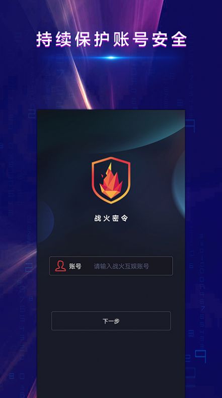 ս������app�ٷ�������