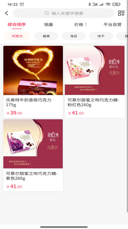 至臻海购app软件下载 至臻海购app软件下载