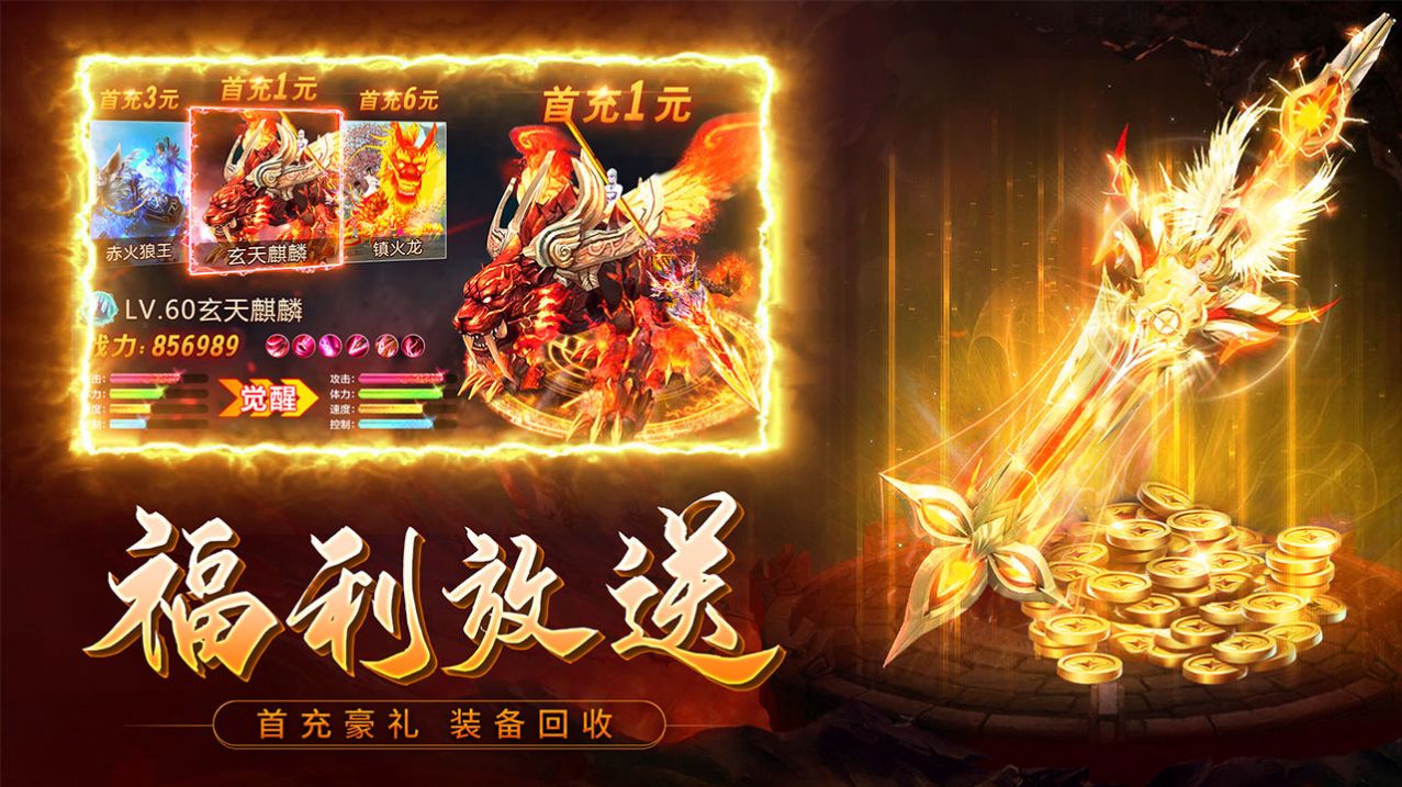 修真异世界手游官方最新版 修真异世界手游官方最新版