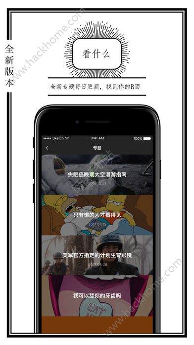 ��·�̵����app��׿��ٷ�����