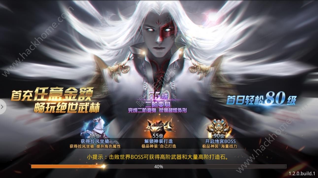 一剑东来手游安卓测试版 一剑东来手游安卓测试版