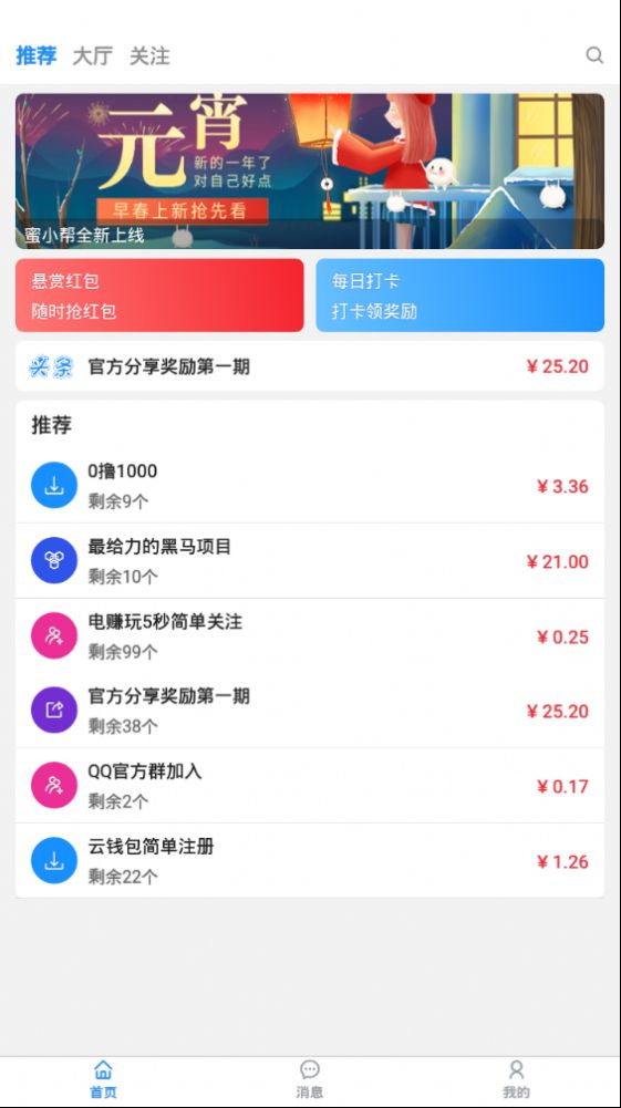 ��С��app��׿���°�����
