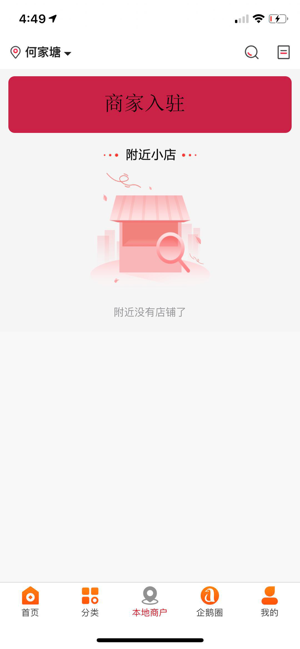 ���ʡǮapp���°�����