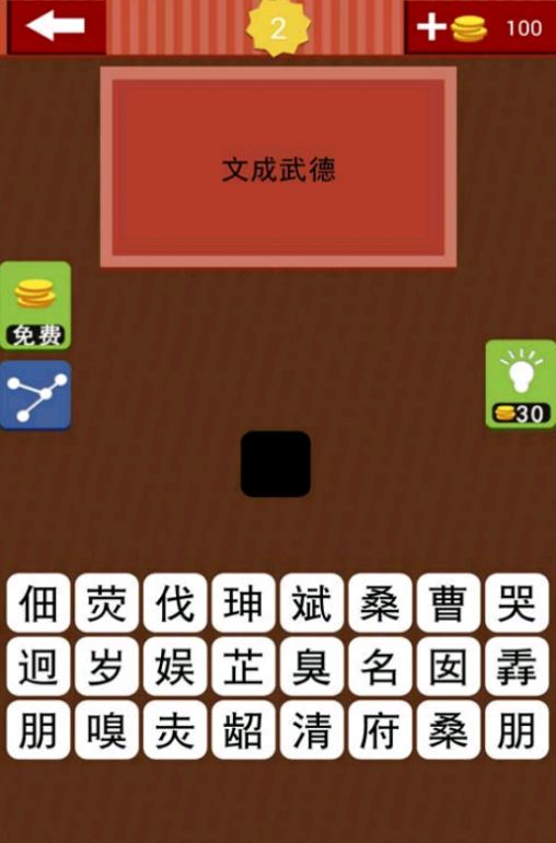 �³�����������app�����ֻ���