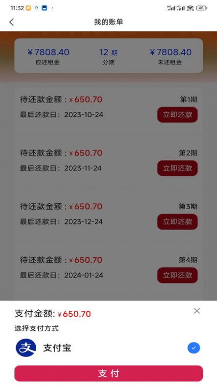 花漾购商城软件下载 花漾购商城软件下载