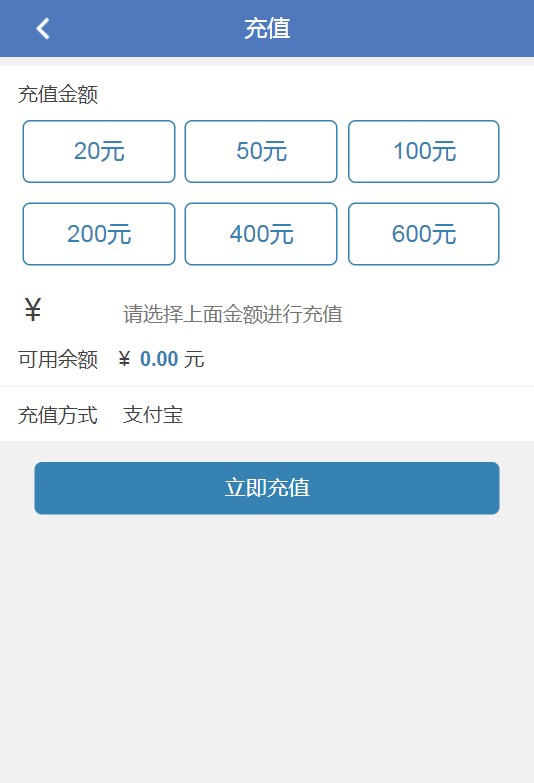 �����г�ƽ̨app�ٷ�����