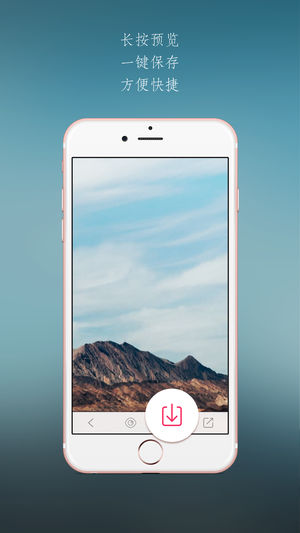 �����ƶ�̬��ֽapp��������