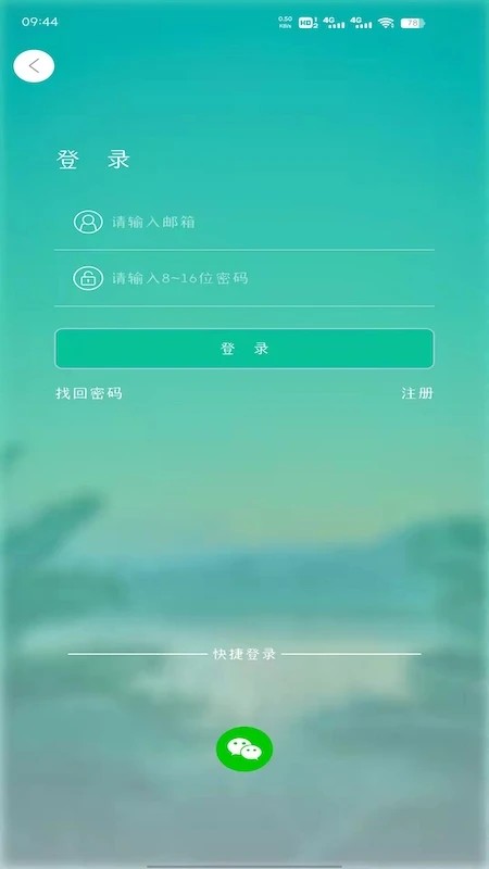 AZcam安卓版拍摄界面