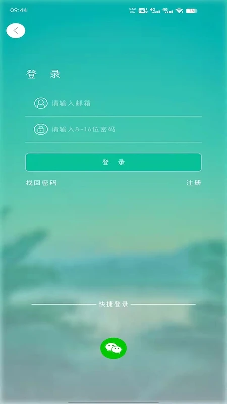AZcam2.0.21 手机相机工具