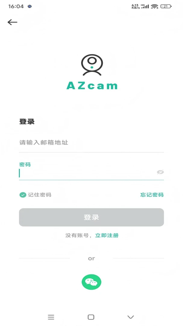 AZcam2.0.21 手机相机工具