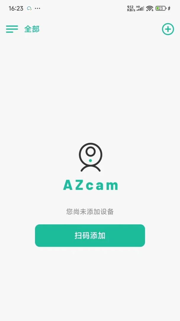 AZcam2.0.21 手机相机工具