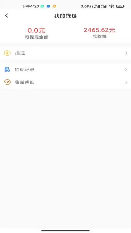 车天平1.1.8.8 车辆检测工具