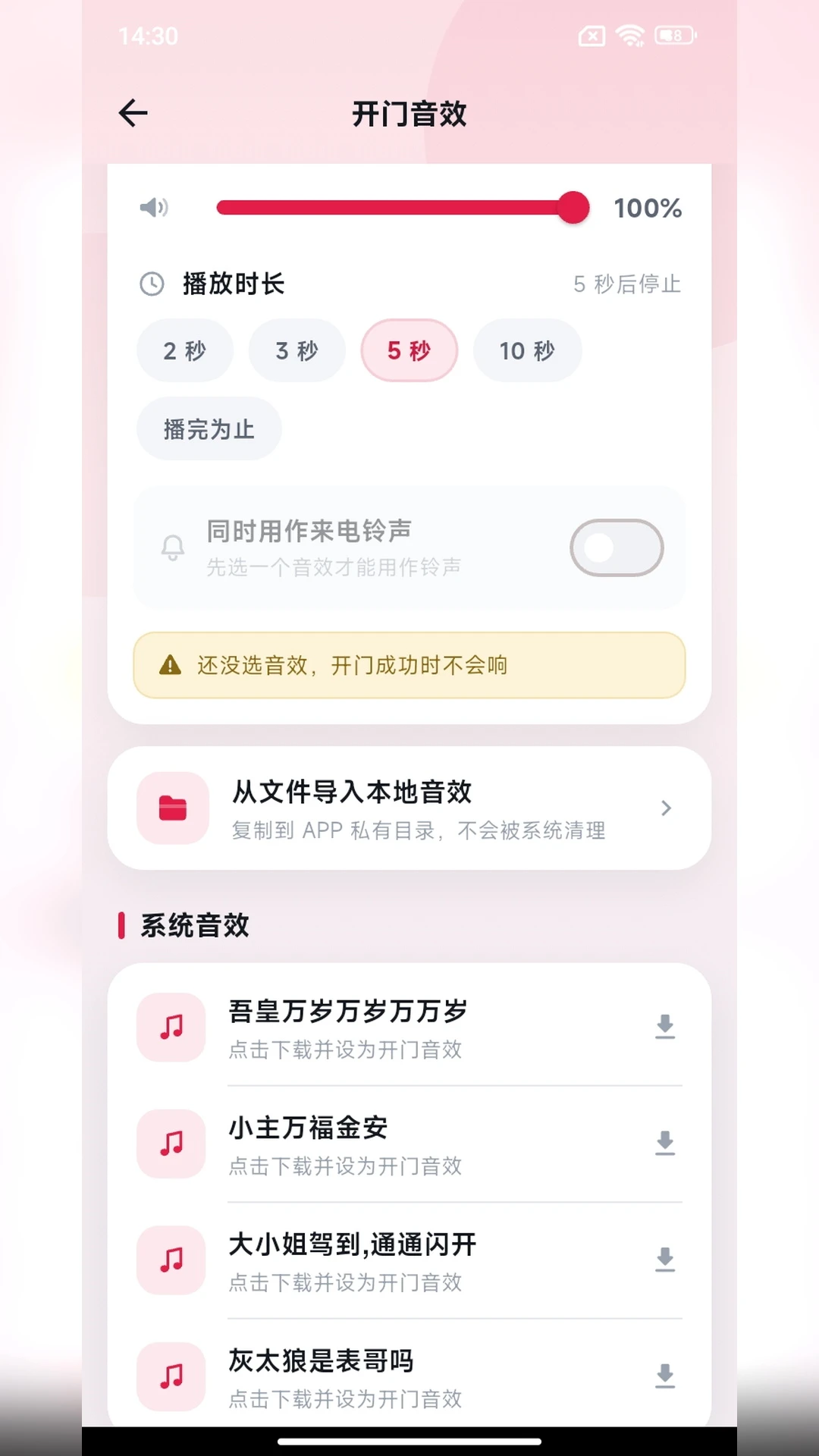 柚子福袋7.0.1 便捷生活