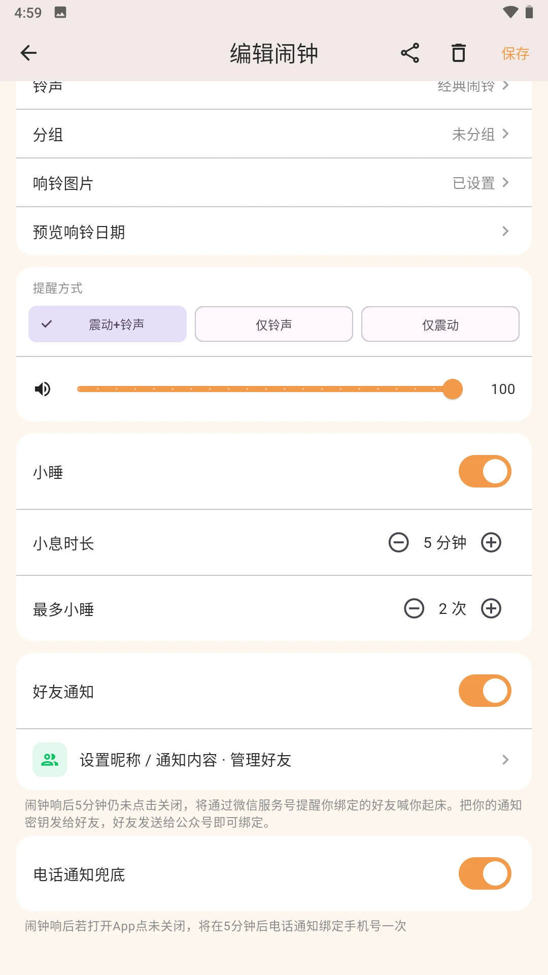 柚子福袋7.0.1 便捷生活