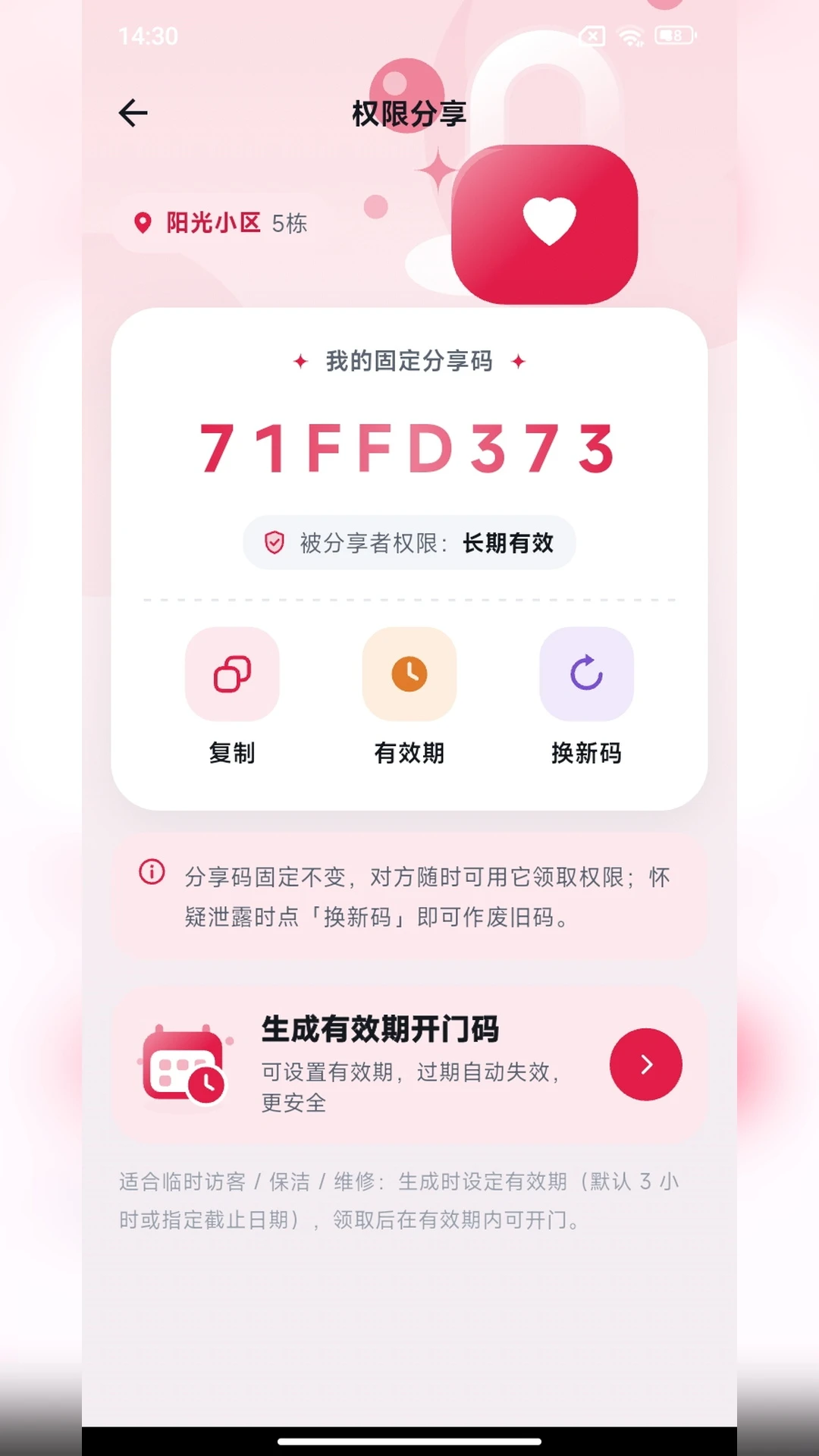 柚子福袋7.0.1 便捷生活