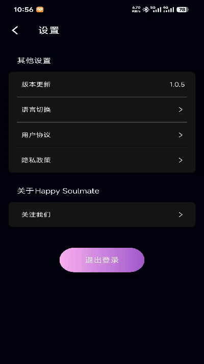 乐知己2.2.4 智能吉他学习