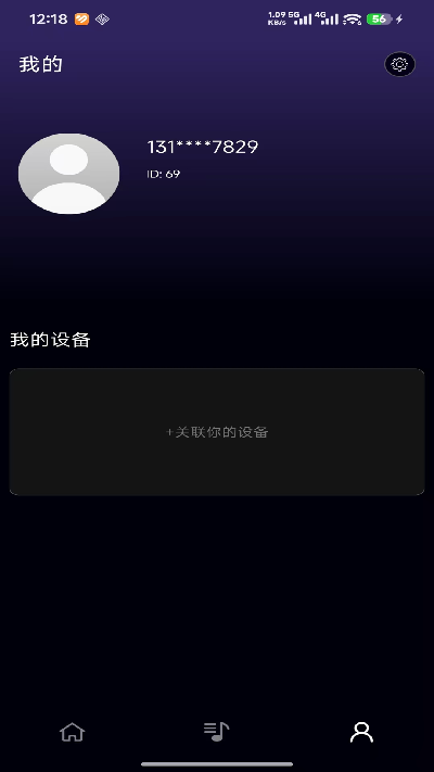 乐知己2.2.4 智能吉他学习