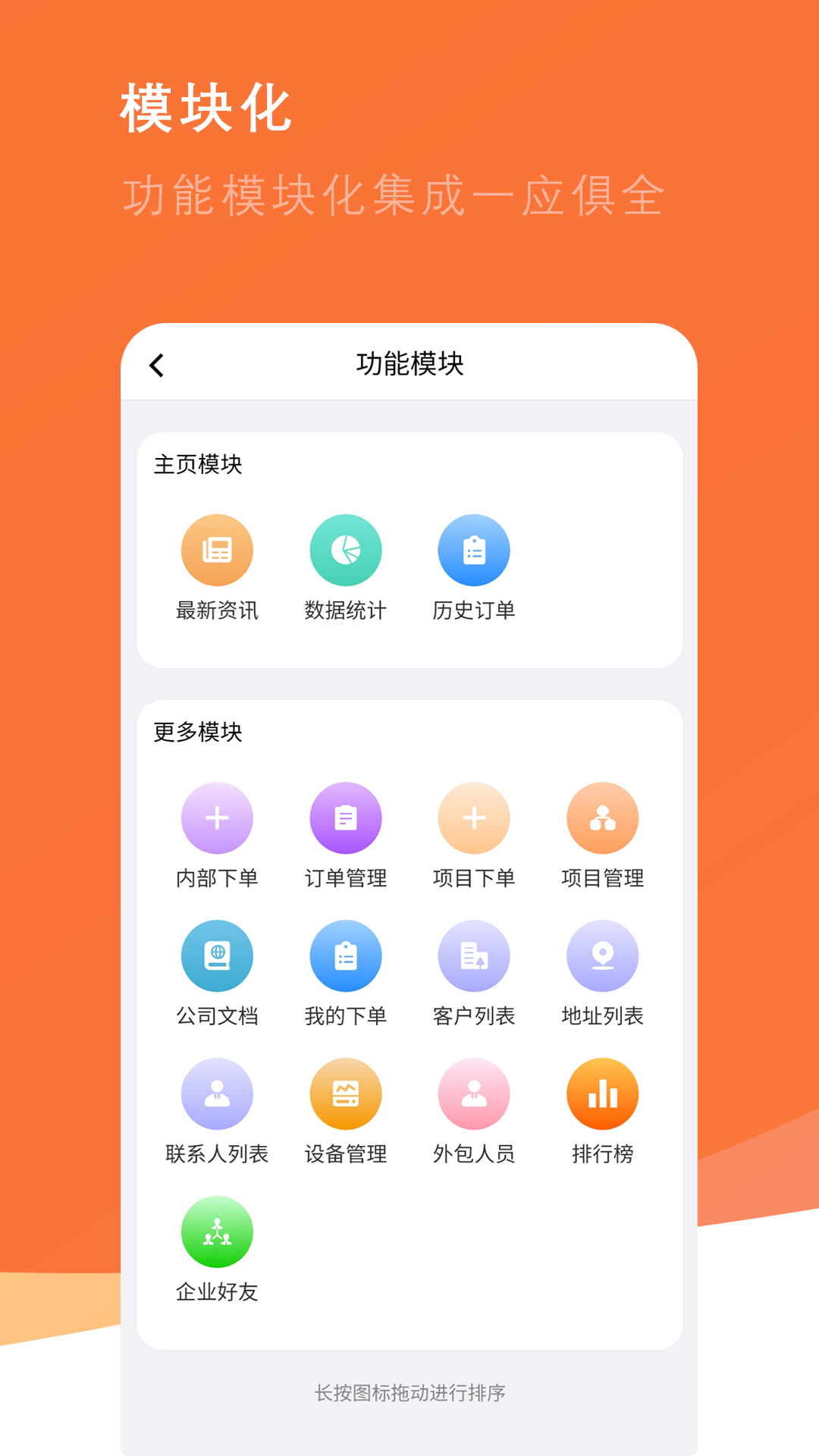 番薯地2.00.20 接单赚钱
