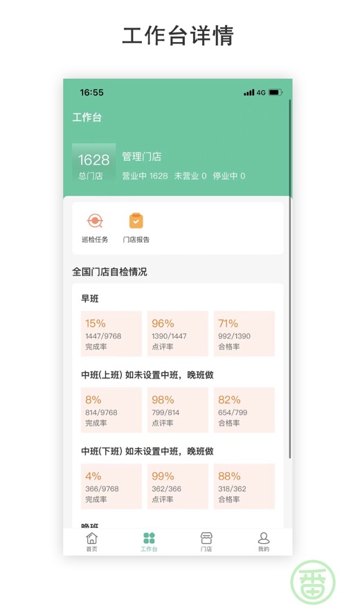 番薯地接单app官方下载安装教程