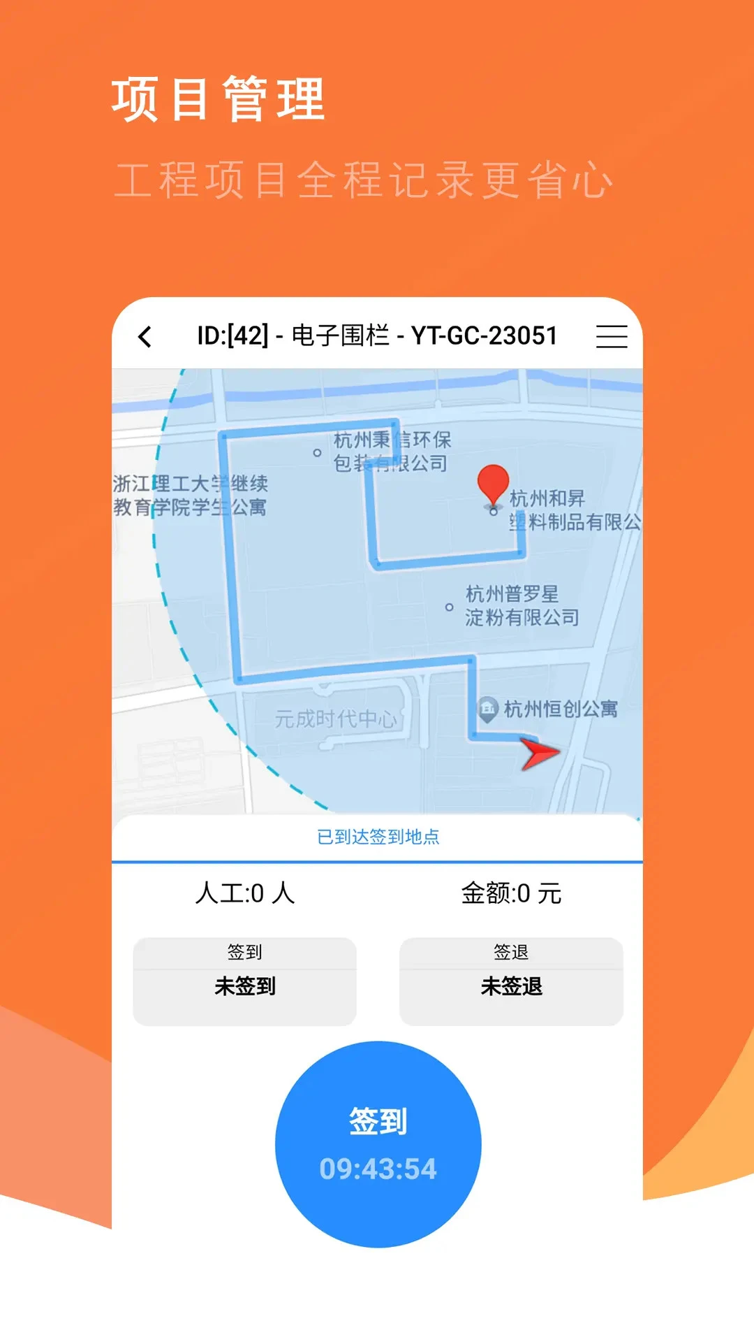 番薯地2.00.20 接单赚钱