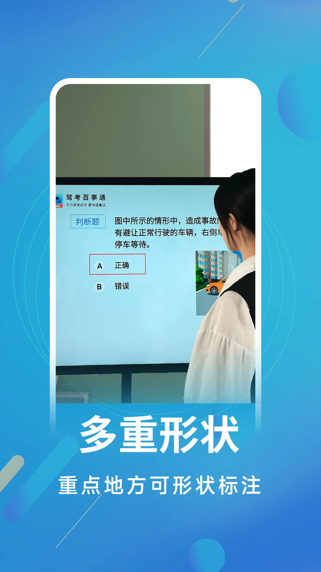 白板标注器2.2.0 屏幕标注工具