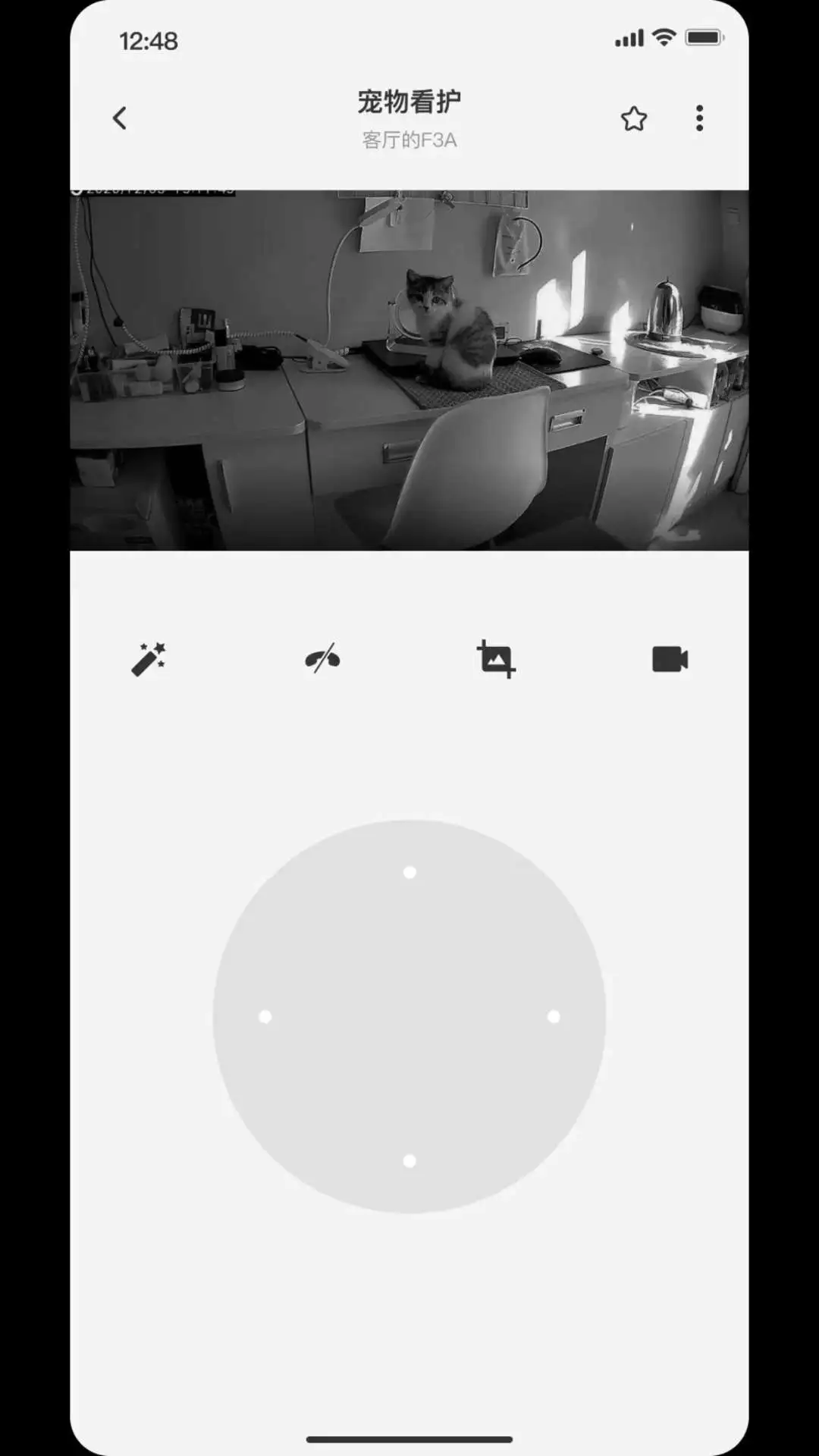 皮可宝1.0.31 宠物看护助手
