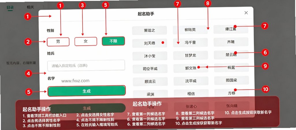 口袋写作3.4.0 移动写作工具