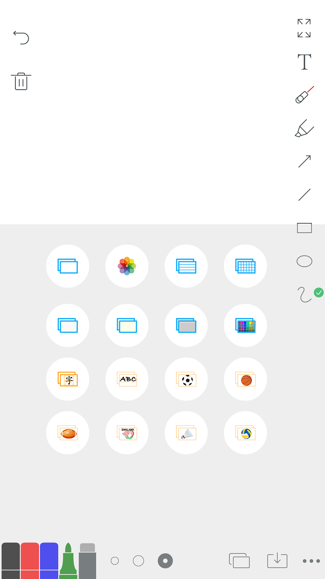 白板安卓版 使用界面 图片