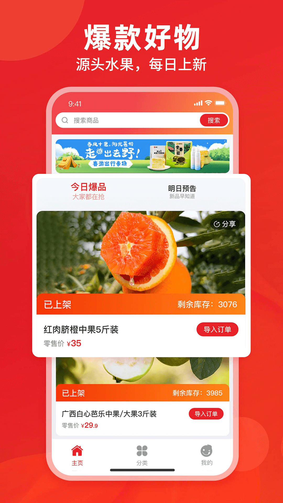 辰颐物语 安卓版 下载