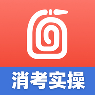 消防实操模拟软件6.0.0 消防模拟练考
