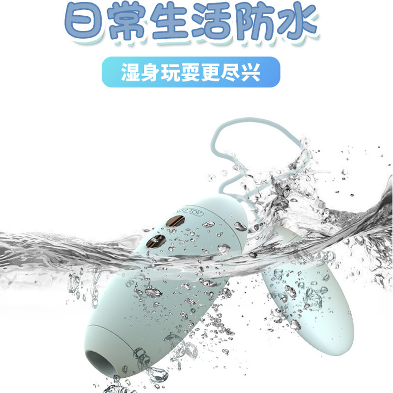 KISSTOY热门产品推荐 静音防水款式细节图