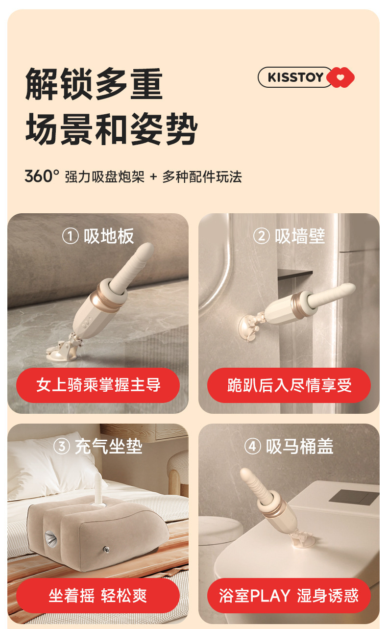 KISSTOY品牌介绍与热门产品推荐 全系列产品实拍展示