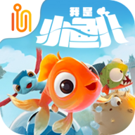 我是小鱼儿下载安装正版v1.0.23 安卓版