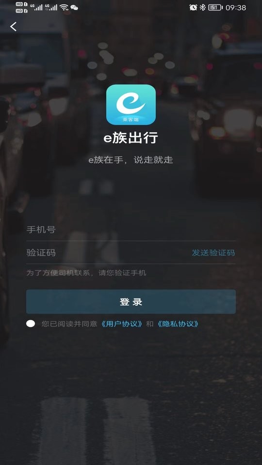 ����e���ֻ���app�ٷ��������°� �ٷ��������ؽ����ͼ