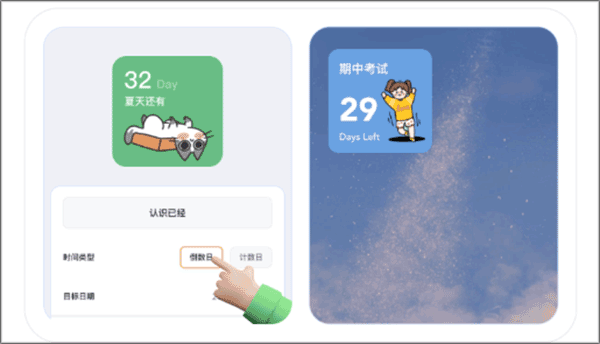 恋恋小组件app最新版本下载安装 安卓权限设置与苹果添加小组件步骤