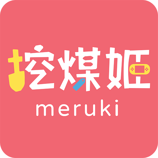 挖煤姬海淘煤炉代购教程全流程配图