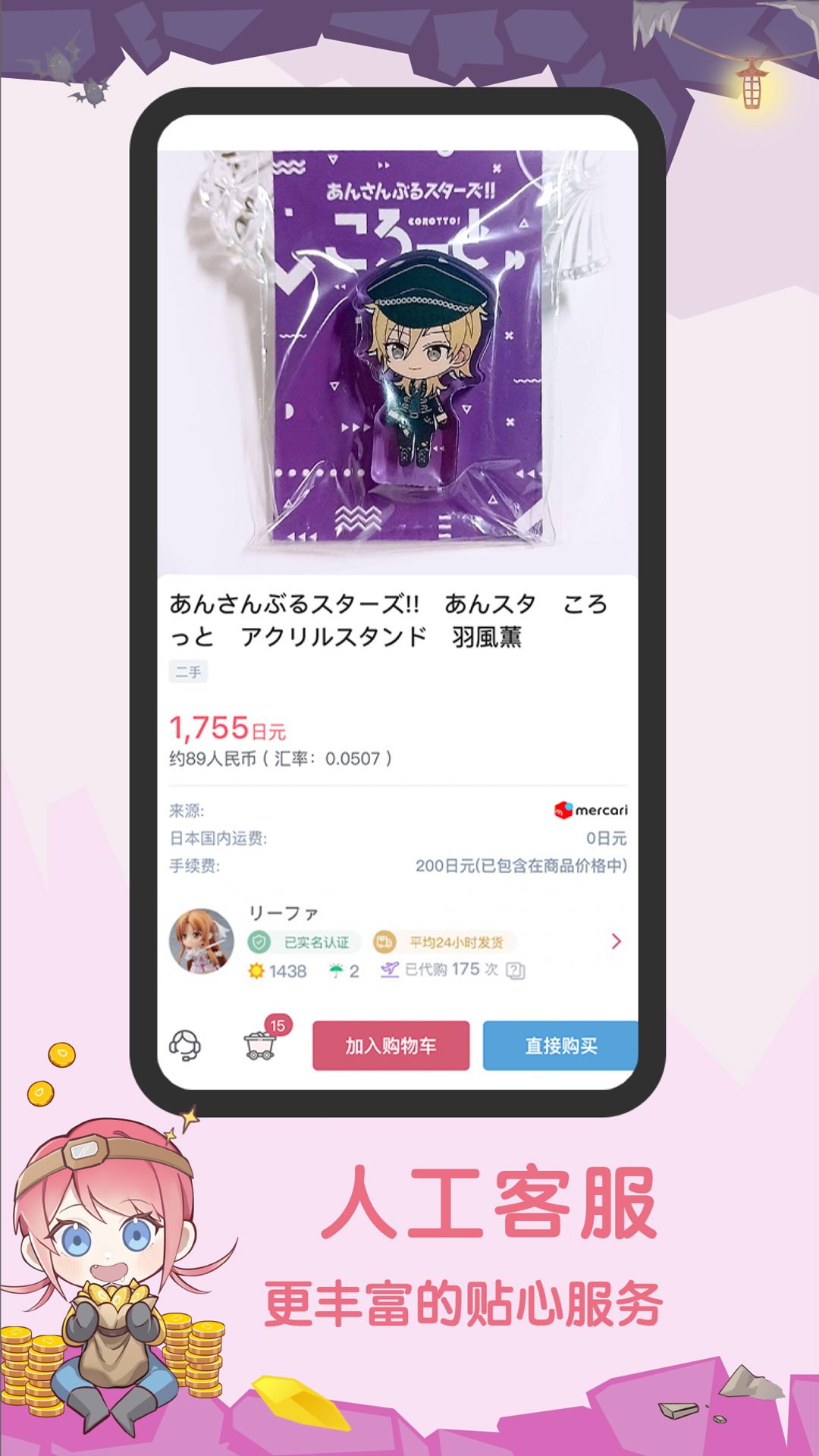 挖煤姬合单打包发货教程配图