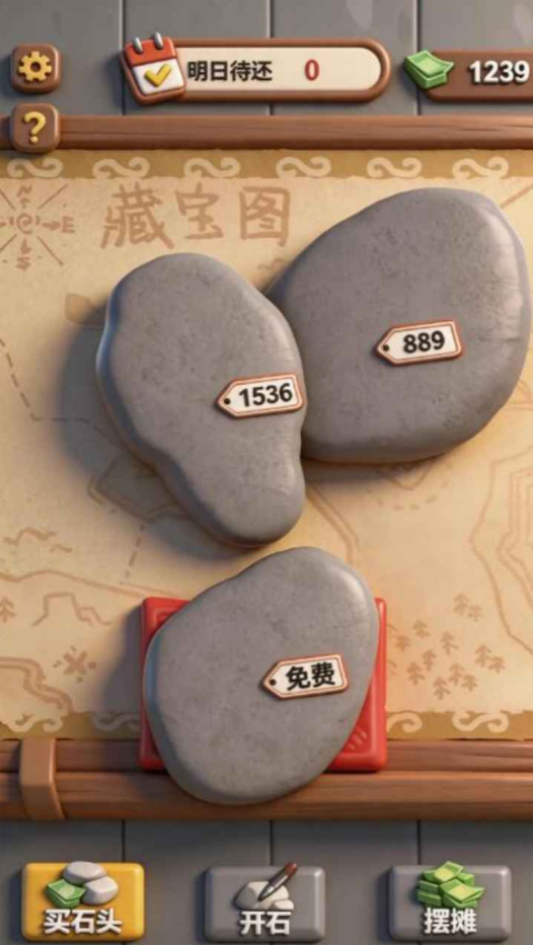 翡翠刮刮乐手机版下载安装v1.0 最新版
