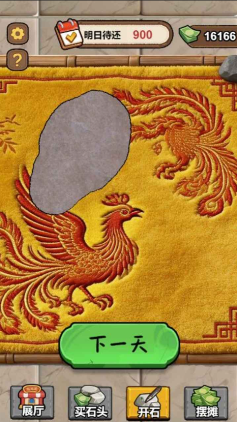 翡翠刮刮乐手机版下载安装v1.0 最新版