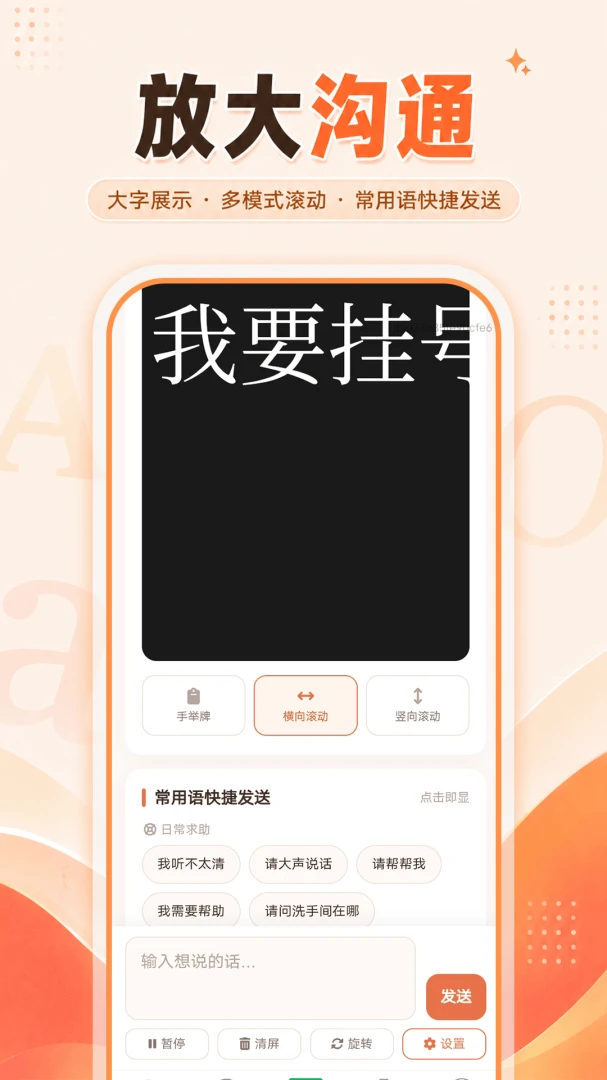 ���ܷŴ�����ͨ1.0.1 ����Ŵ�����