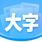 智能放大字体通1.0.1 手机字体放大
