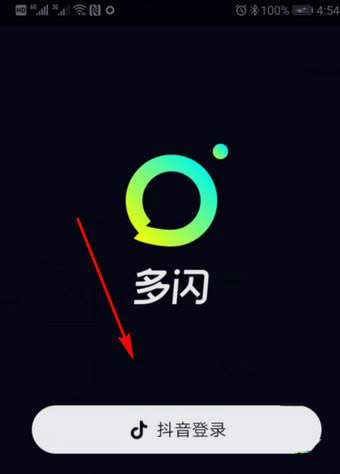 抖音多闪官方版app下载 应用商店搜索安装界面配图