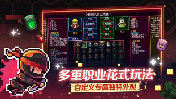 迷城陆区游戏下载安装手机版v2.53 安卓版