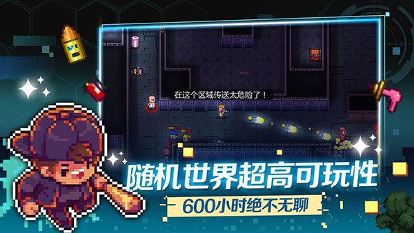 迷城陆区游戏下载安装手机版v2.53 安卓版