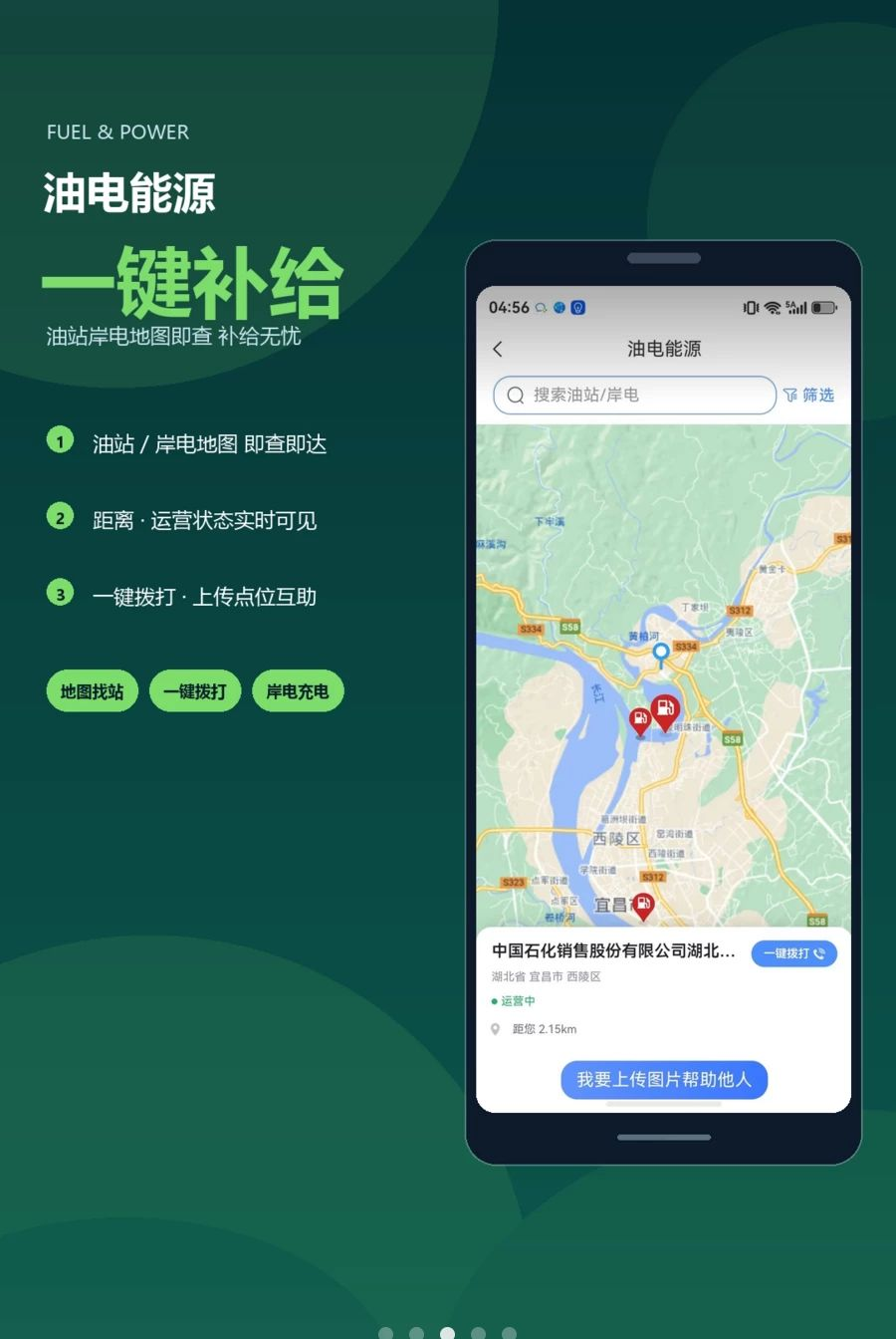 江智联1.0.0 智慧物流协同